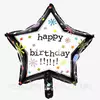 Куля фільгована "Star Happy birthday" зірка чорна (9036-30, 1/3000/50, 47*50 см.)