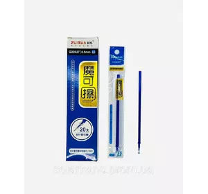 Стрижні ручка стирає GX 8027 0,5мм синегто кольору 1/4800/20